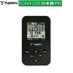 yupiteru-ygn4100.jpg