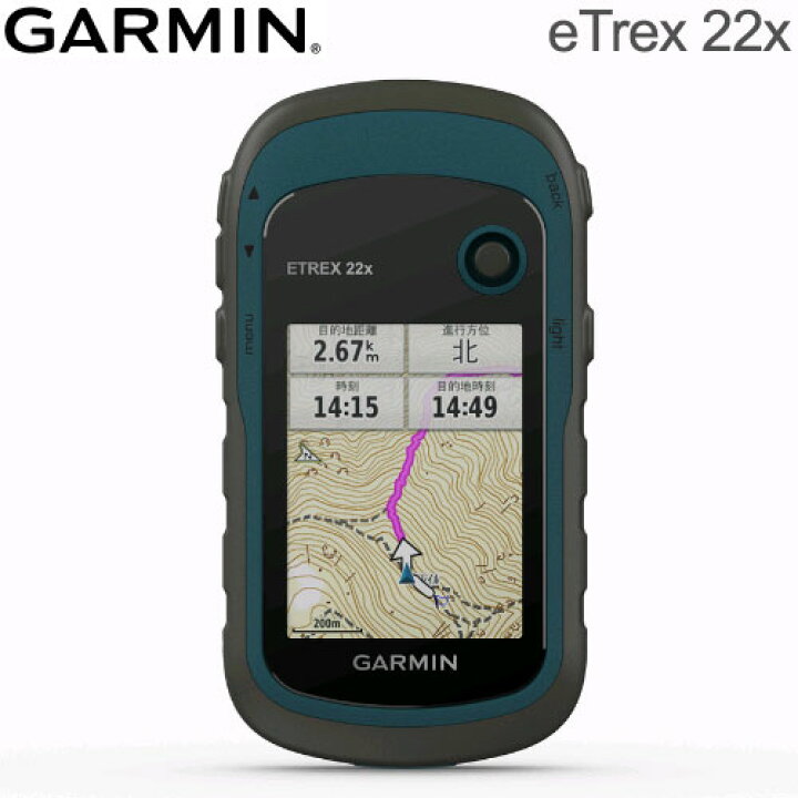 楽天市場】ガーミン eTrex 22x 日本語版日本詳細地形図2500 