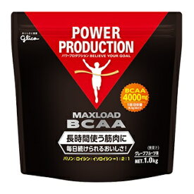 グリコ マックスロード BCAA グレープフルーツ風味【1kg】【送料・代引手数料無料】POWER PRODUCTION パワープロダクション