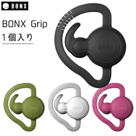 BONX Grip（1個）ブラックワイヤレス 新型コミュニケーションツール【送料・代引き手数料無料】≪あす楽対応≫