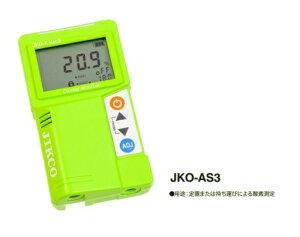 酸素濃度計 JKO-A Ver.3 <JKO-AS3>(単3乾電池仕様センサー内蔵型ののスタンダードモデル)イチネン製作所送料・代引手数料無料