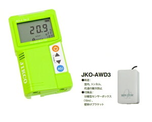 _fZxv@JKO-A Ver.3 JKO-AWD3(OddlꂽꏊɃZT[ݒuł)C`l쏊E萔