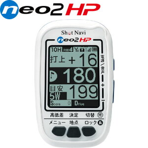 Vbgir ShotNavi NEO2 HPiVbgir lI2GC`s[j[E萔]