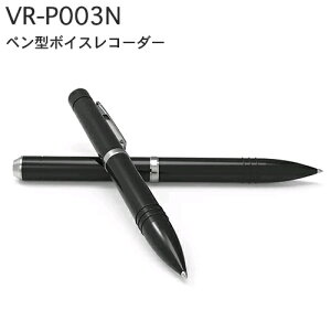 ボールペン ボイスレコーダーの人気商品 通販 価格比較 価格 Com
