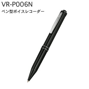 ボールペン ボイスレコーダーの人気商品 通販 価格比較 価格 Com