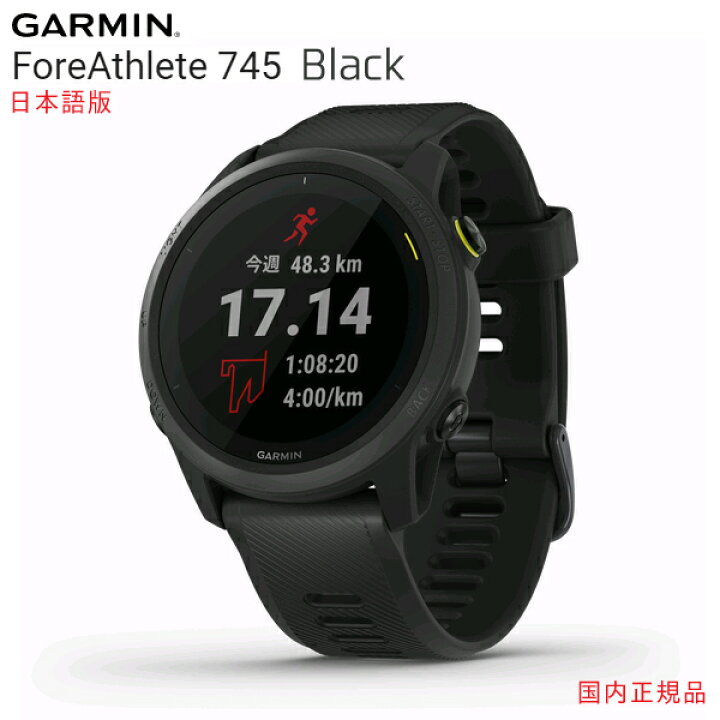 楽天市場】フォアアスリート745 Black（010-02445-40  