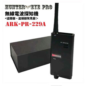 ARK-PR-229A dgEdgTm@yE萔z