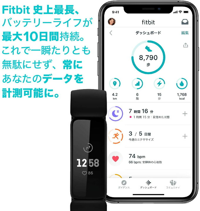 Fitbit Inspire2 フィットネストラッカー Lunar White ルナホワイト L Sサイズ 日本正規品 FB418BKWT