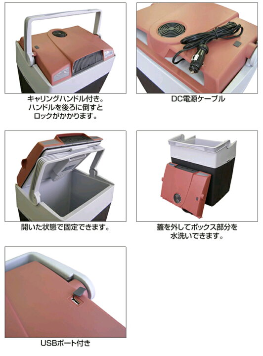 楽天市場】送料無料！【G30DC】 ポータブル冷蔵庫（クーラーボックス 