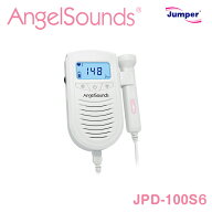 数量限定特典付き！ 胎児超音波心音計 JPD-100S6 エンジェルサウンズ おなかの赤ちゃんの心音をスピーカ…