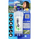 携帯用浄水器 mizu-Q Plus登山・キャンプ・防災用品・海外旅行用【送料無料】《あす楽対応》
