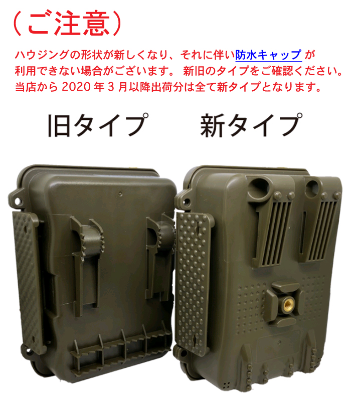 楽天市場】ハイクカム SP2 フルHD自動撮影カメラ日本語表示 : IDA-Online