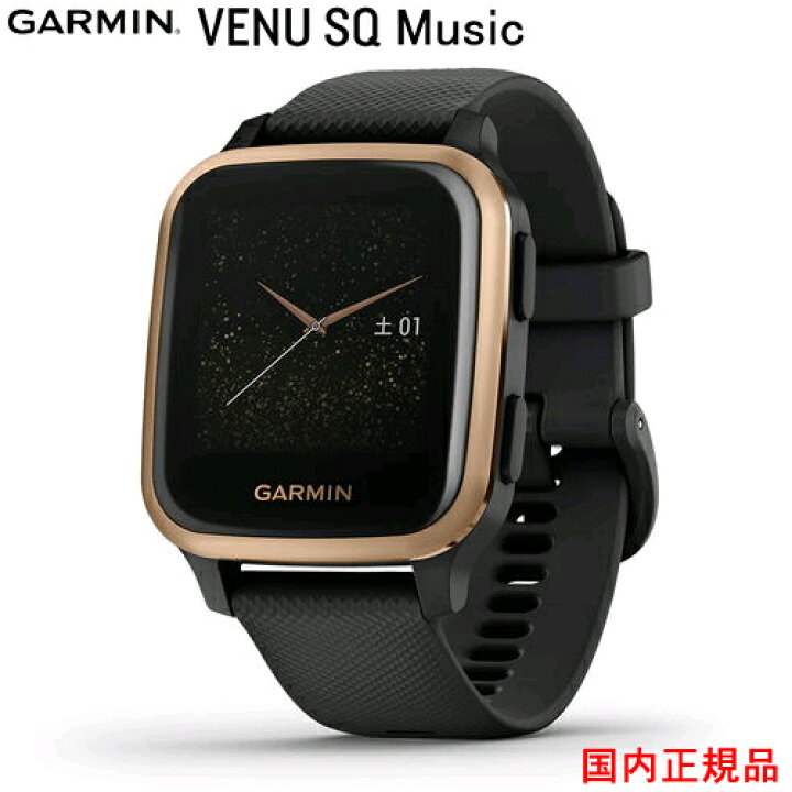 楽天市場】VENU SQ Music Black/Rose Gold(ヴェニューエスキュー  