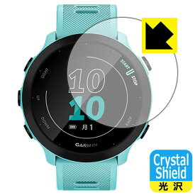 【Crystal Shield】液晶保護フィルム (GARMIN ForeAthlete 55用)GARMIN