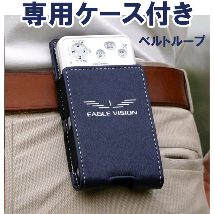 楽天市場】EAGLE VISION NEXT2（イーグルビジョン ネクストツー）GPS 