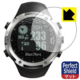 【Perfect Shield】液晶保護フィルム (ShotNavi W1-FW/W1-GL/W1-AS用)