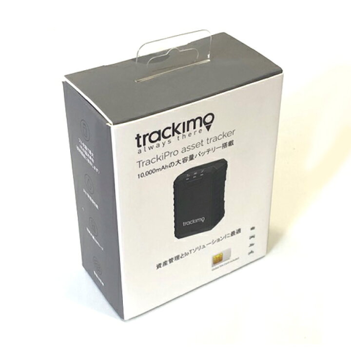 楽天市場】1年通信込み Trackimo Pro（TRKM110）10,000mAh 大容量バッテリーモデルトラッキモプロ  ユニバーサルトラッカーみちびき対応過去１年間の移動履歴を閲覧可能 GPSトラッカー 1年保証【送料・代引手数料無料】 : ＩＤＡ ＯＮ−ＬＩＮＥ
