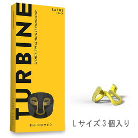 【ゆうパケット対応】TURBINE Lサイズ (Rhinomed) タービン Lサイズアスリート用 スポーツ用 鼻腔拡張 ノーズクリップ 空気吸入量 有酸素運動 ランニング バイク 自転車
