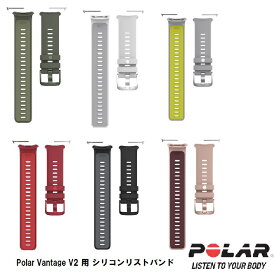 POLAR（ポラール）【Polar Vantage V2 用シリコンリストバンドS-L各色