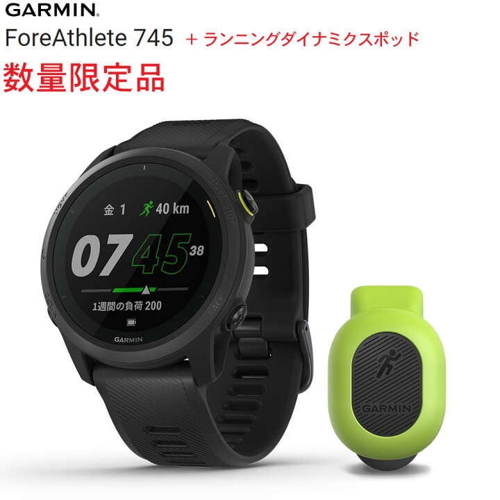 楽天市場】数量限定品フォアアスリート745 Black RDP セットランニング  