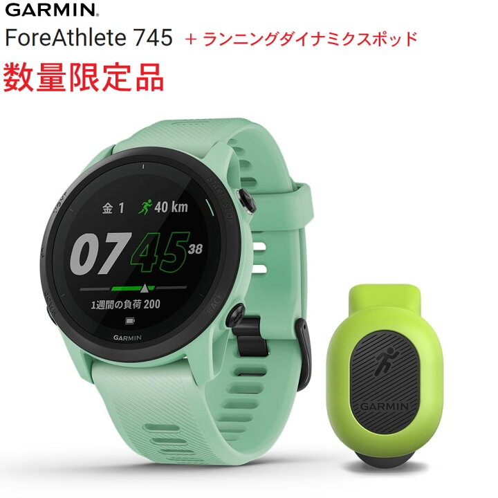 楽天市場】数量限定品フォアアスリート745 Neo Tropic RDP セット  