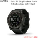 特典 保護フィルム＆モリンガ fenix 7X Sapphire Dual Power Ti Carbon Gray DLC / Black(フェニックス 7エックス デ…