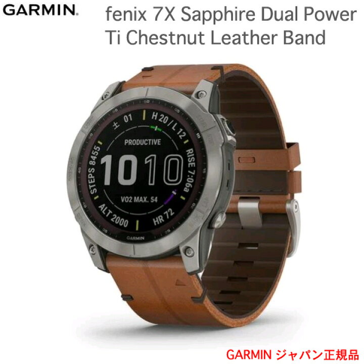 楽天市場】ガーミン fenix 7X Sapphire DualPower Ti  