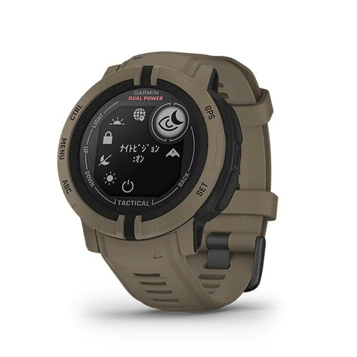 楽天市場】ガーミン Instinct 2 Dual Power Tactical Edition Coyote 
