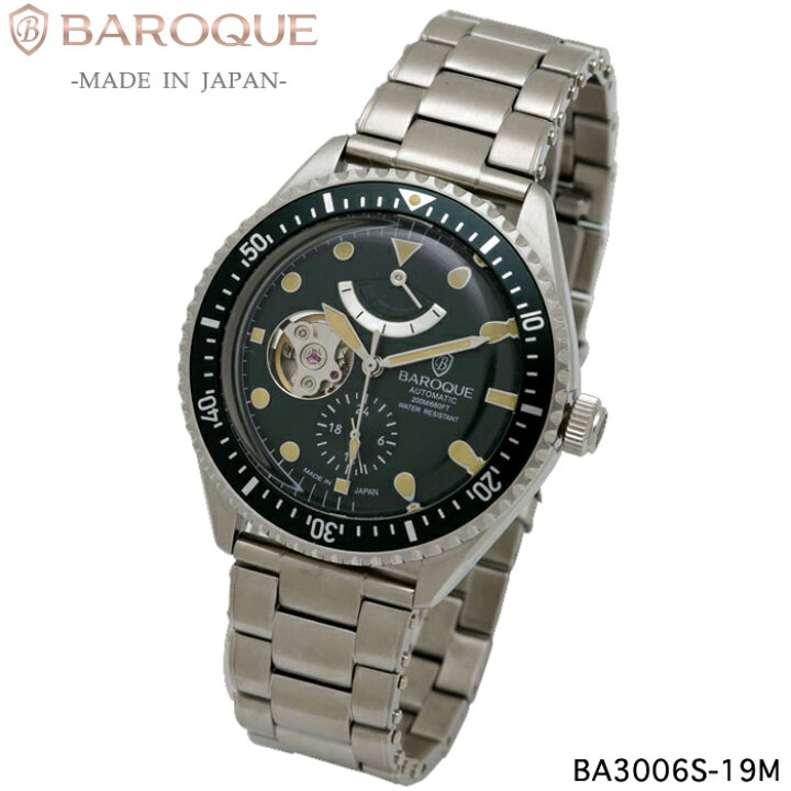 楽天市場】日本製 日本ブランド BAROQUE(バロック)BA3006S-19M 