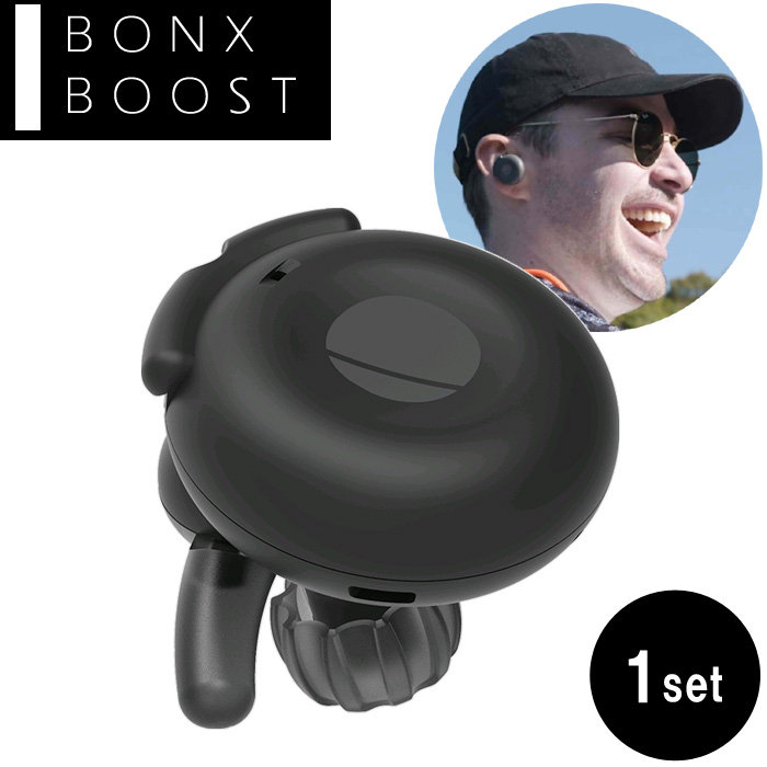 楽天市場】BONX BOOST（1個）ブラック 次世代のトランシーバー 新感覚