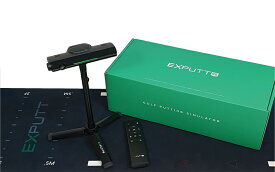 スカイトラック GPROゴルフ EXPUTT RG EX500Dイーエックスパット リアルグリーン 2022モデルパター練習器 パターゴルフシュミレーター日本全国送料・代引手数料無料日本国内正規品