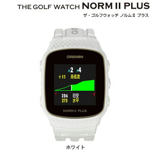 tیtBt O[I U St EHb` m II Plus Whiteim 2 vX zCgjGREENON THE GOLF WATCH NORM 2 PLUS rv^GPSLfB[ NORM II PLUS{SE萔