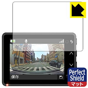 yPerfect ShieldztیtB (GARMIN Dash Cam 47Zp)