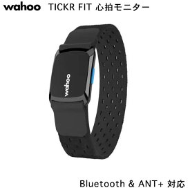 Wahoo ワフーTICKR Fit (ティッカー フィット) 心拍数モニター WFBTHR03日本全国 送料無料