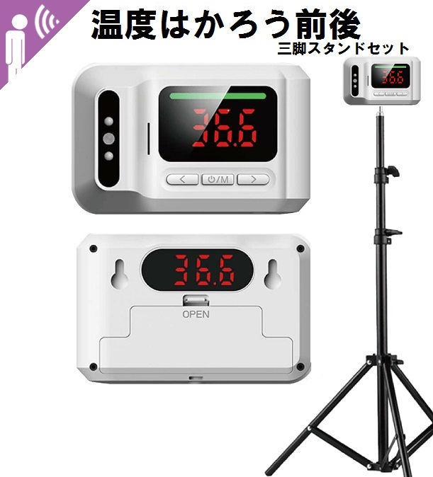 温湿度計 非接触型温度計の人気商品・通販・価格比較 - 価格.com