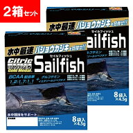 (2箱セット)シトリックアミノ【バショウカジキ】ゴールドメダルアニマルシリーズ(正規品販売代理店)4.5g…