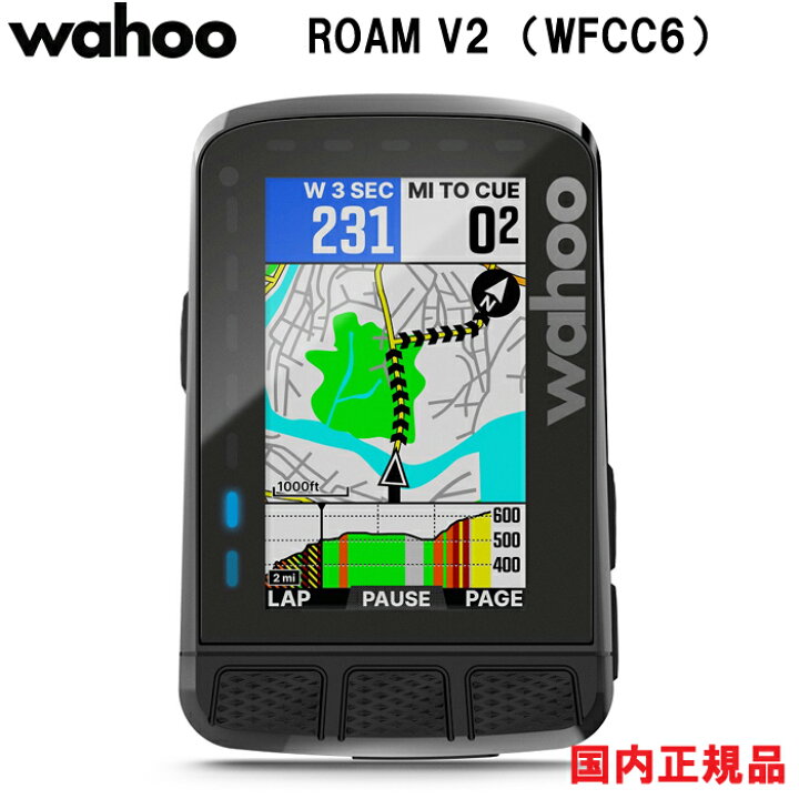 楽天市場】ワフー wahoo ELEMNT ROAM V2 GPS Bike Computer(ワフー  