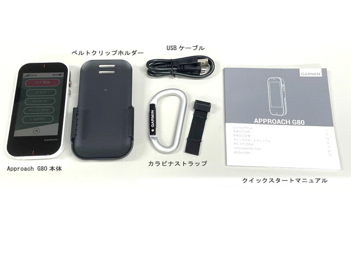 楽天市場】ガーミン アプローチ G80Approach G80 GPS ゴルフナビ010 