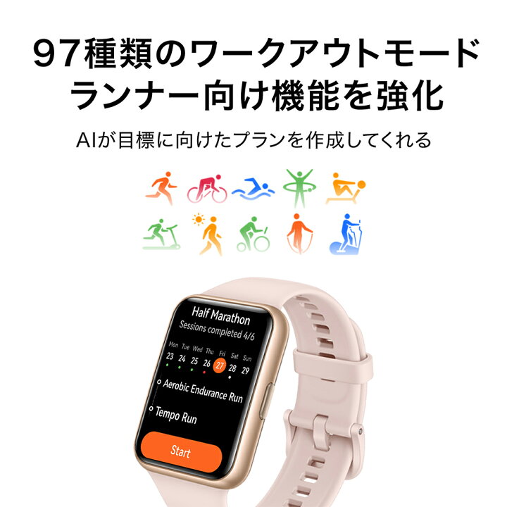楽天市場】Huawei WATCH FIT2 Nebula Gray 国内正規品(ファーウェイ  