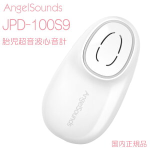 َgSv JPD-100S9Ȃ̐Ԃ̐SXs[J[炫Ƃł^ł钴gSv[E萔]