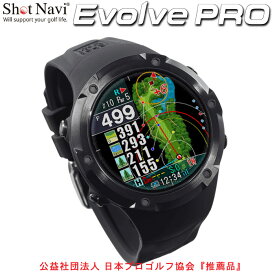 ショットナビ Shot Navi Evolve Pro Black（ショットナビ エヴォルヴプロ　ブラック GPSウォッチ)腕時計型　GPSゴルフナビ　GPSゴルフウォッチ　みちびきL1S対応日本全国送料・代引手数料無料