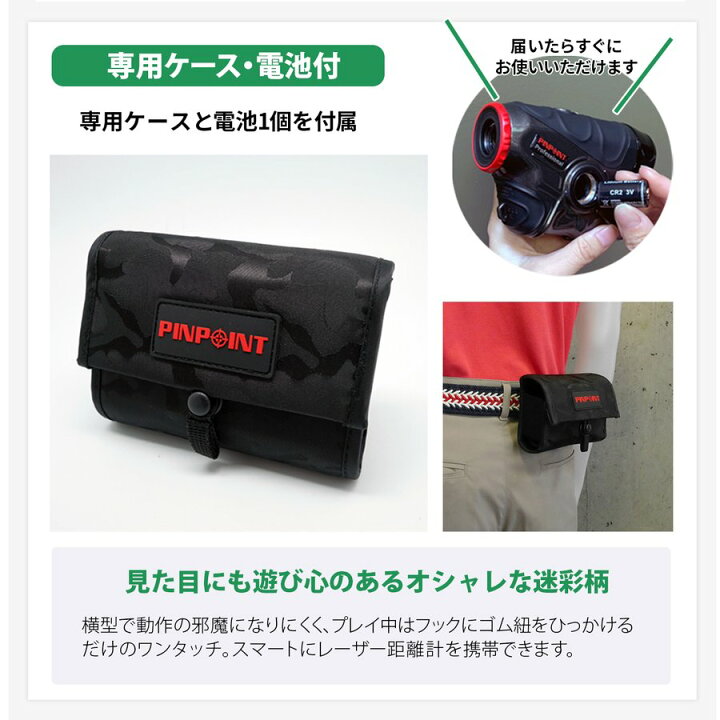 楽天市場】レーザーアキュラシー PINPOINT Professional SLOPE-1 