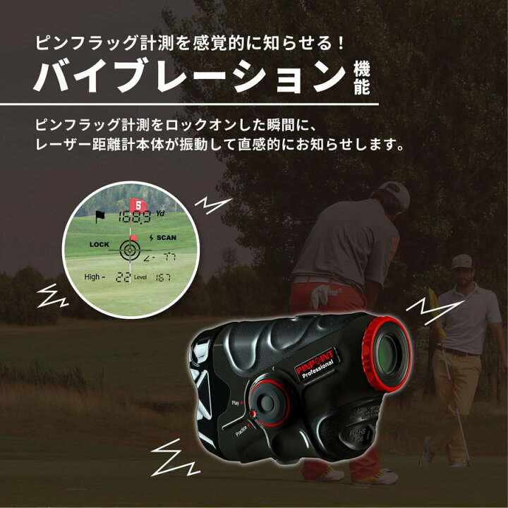 楽天市場】レーザーアキュラシー PINPOINT Professional SLOPE-1 
