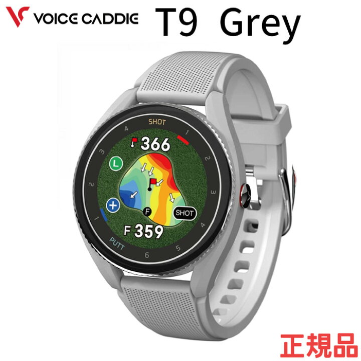 楽天市場】Voice Caddie T9 Grey (ボイスキャディーT9 グレー）腕時計 
