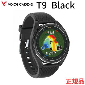 Voice Caddie T9 Black (ボイスキャディーT9 ブラック）腕時計型ゴルフナビグリーンアンジュレーション日本全国送料・代引手数料無料　正規品 スポーツ ゴールデンウィーク ギフト