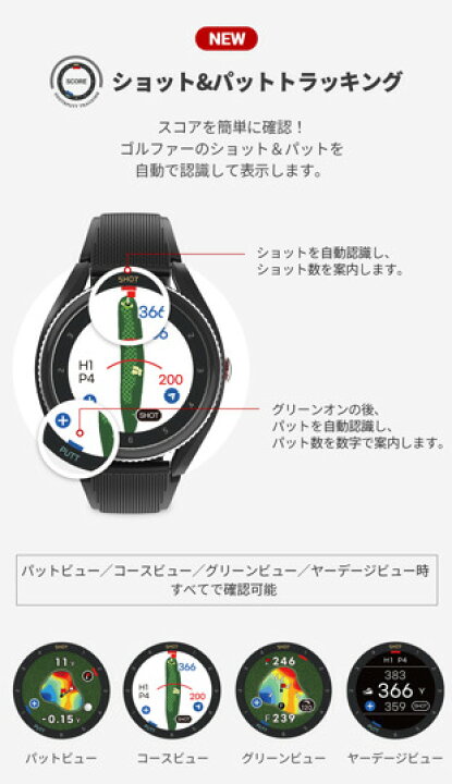 楽天市場】Voice Caddie T9 Grey (ボイスキャディーT9 グレー）腕時計 