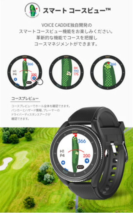 楽天市場】Voice Caddie T9 Black (ボイスキャディーT9 ブラック 
