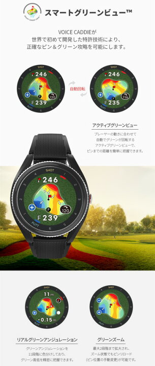 楽天市場】Voice Caddie T9 Black (ボイスキャディーT9 ブラック 