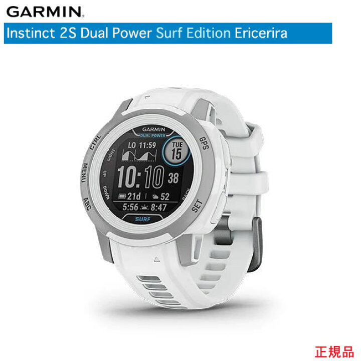 楽天市場】ガーミン Instinct 2S Dual Power Surf Edition Ericeira 
