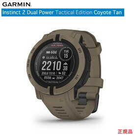 液晶保護フィルム付き ガーミン Instinct 2 Dual Power Tactical Edition Coyote Tanインスティンクト2デュアルパワー タクティカルエディション コヨーテタン日本正規品 1年保証 010-02627-44 GARMIN ガーミン IDA GPS アウトドアウォッチ 新生活 新入学 ギフト